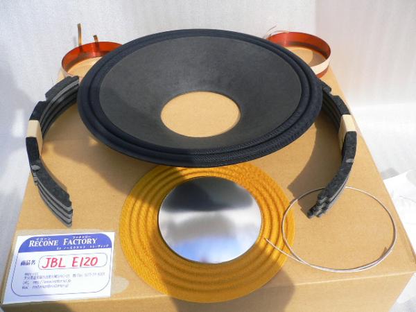 スピーカーパーツ JBL E120 ノ-スウェストトレ-ディング
