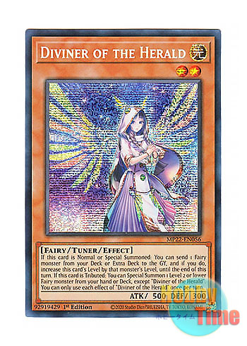 英語版 MP22-EN056 Diviner of the Herald 宣告者の神巫 (プリズマ