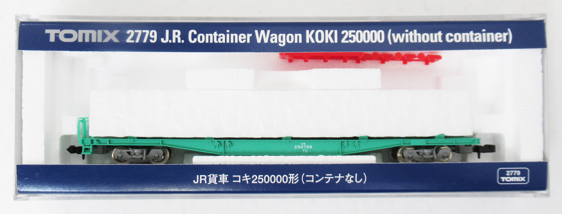 公式]鉄道模型(2779JR貨車 コキ250000形 コンテナなし)商品詳細｜TOMIX
