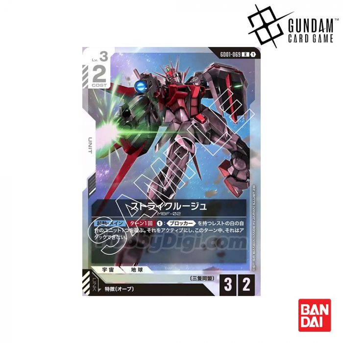 ガンダムカードゲーム ニュータイプライジング R以下4コン ガンダム