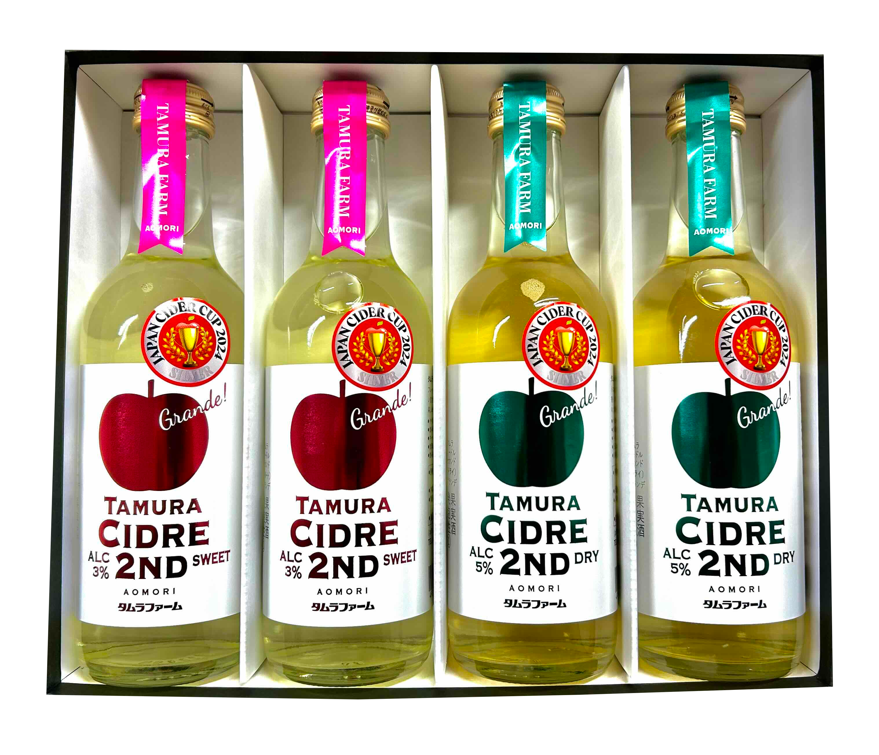 あおもり自慢／あおもり北彩館 / タムラシードル グランデ2種 4本セット