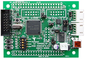 RH850/F1KM-S1(100ピン)マイコン搭載ボード HSBRH850F1KM-S1-100