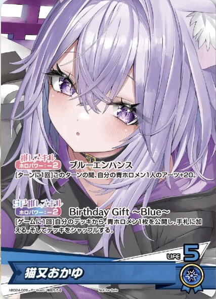 ホロカ ホロライブ 猫又おかゆ debut プロモ 5枚セット アルバム