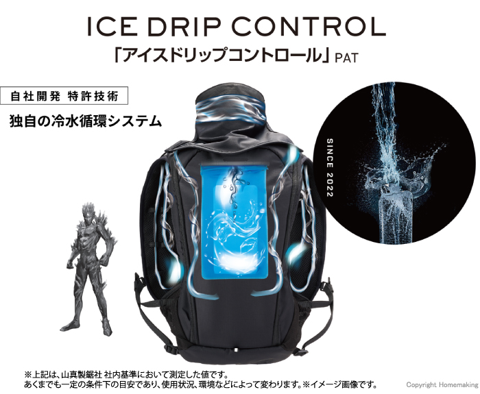 山真製鋸 アイスマン PRO-XII::ICMPX2-BLV-SET|ホームメイキング【電動