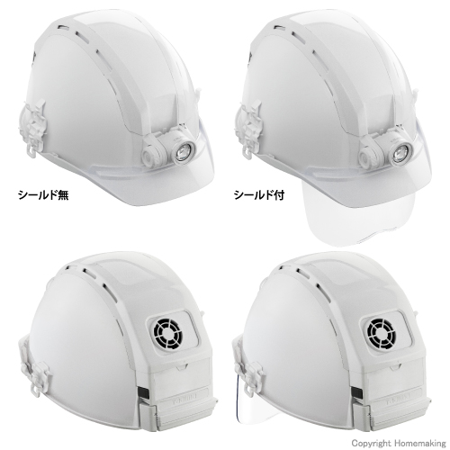 タジマツール セフメット アドバンスセット KJS ファン付 ホワイト: 他