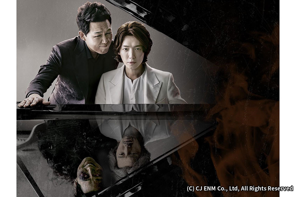 悪魔がお前の名前を呼ぶ時（日本語字幕版）｜ホームドラマチャンネル