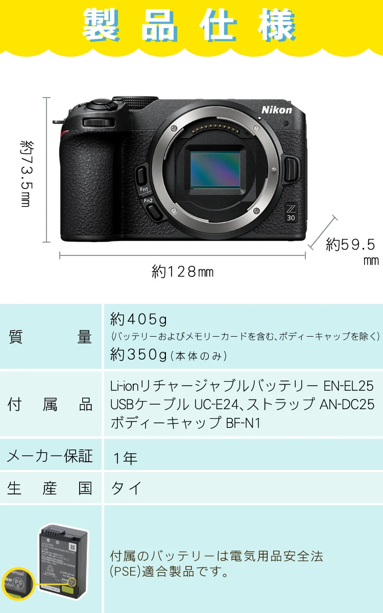 Nikon ニコン ミラーレスカメラ Z30 ダブルズームキット コンパクト