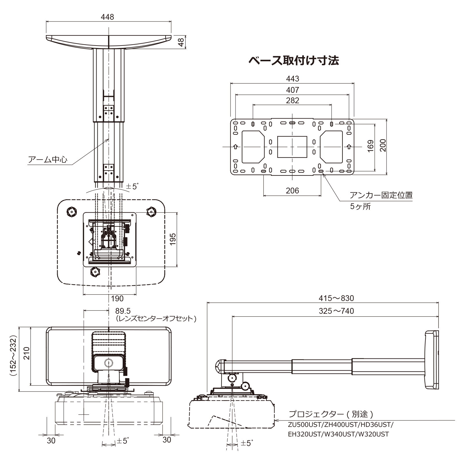 Optoma OWM3000｜超短焦点プロジェクター壁付取付金具｜ホームシアター