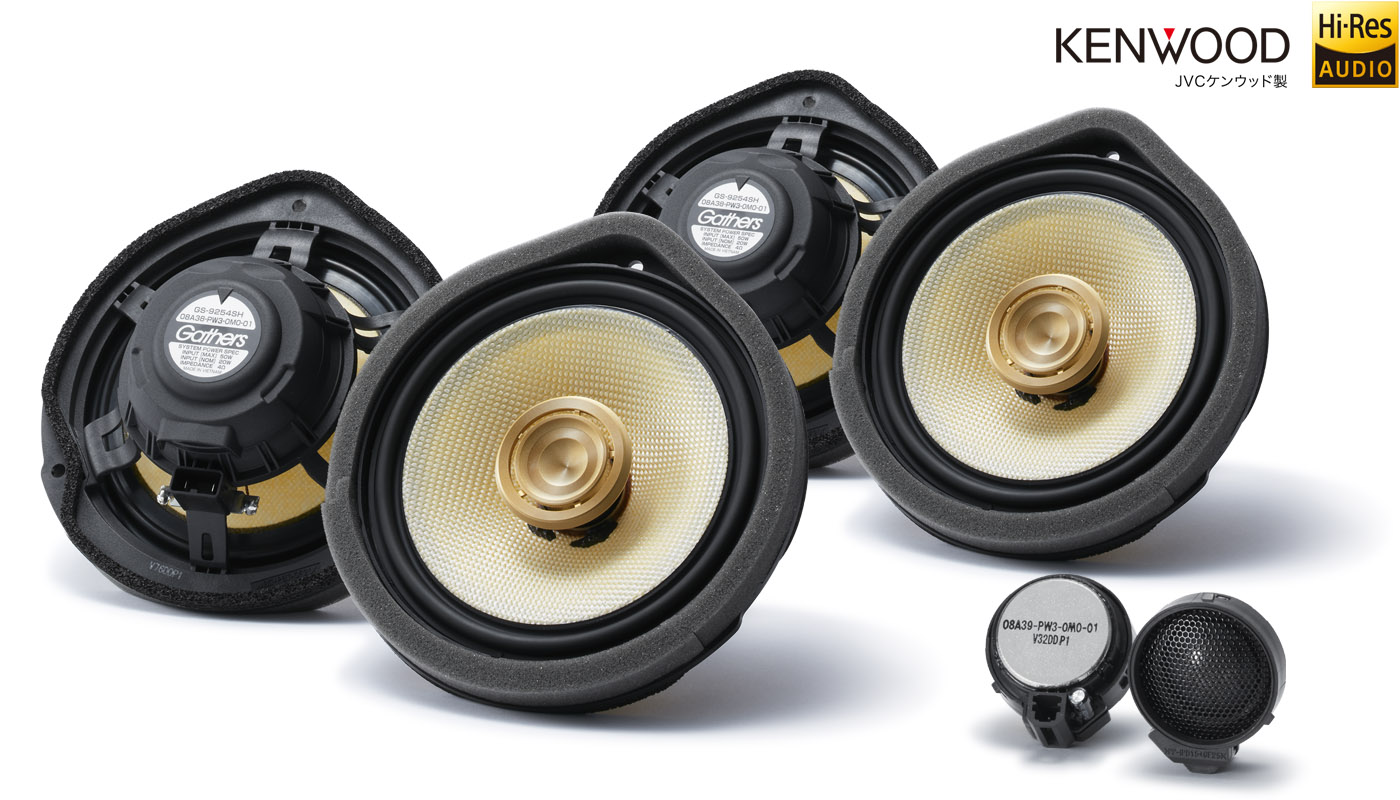 ハイグレードスピーカーシステム｜ナビ・ドライブレコーダー・ETC