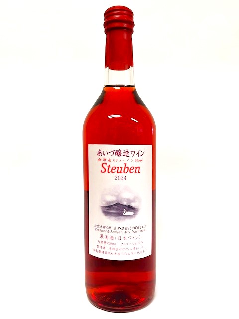 スチューベン（会津産） | 果樹研究所（Fruit Laboratory)