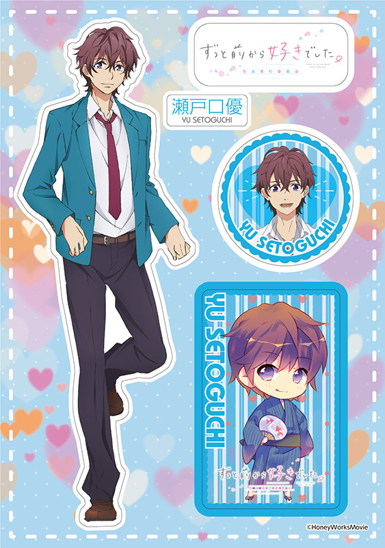 GOODS | 『HoneyWorks』劇場アニメオフィシャルサイト