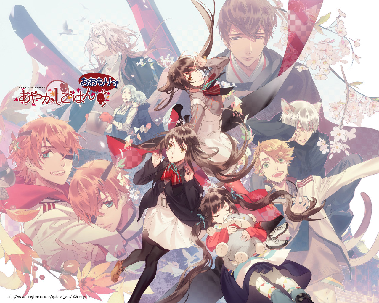 あやかしごはん～おおもりっ！～