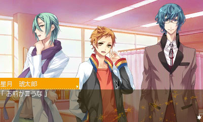 Starry☆Sky～in Autumn～3D