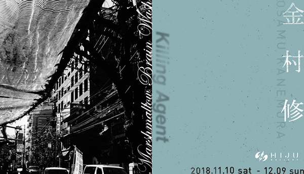 ハニカム株式会社 展示企画 家具デザイン 空間プロデュース／大阪堺筋