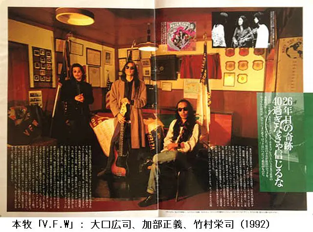 CHIBOW（チーボー）さんのバンド歴 | 本牧グラフィティ