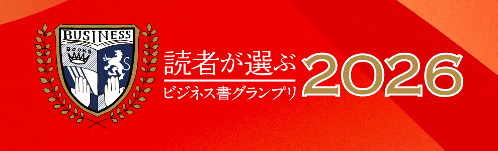 本・コミック: 集団ストーカー認知・撲滅/安倍幾多郎:オンライン書店