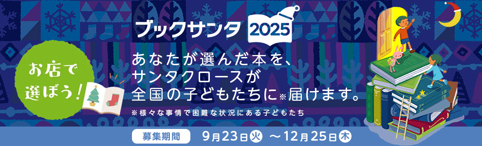 本・コミック: あこがれは上海クルーズ/佐々木譲:オンライン書店Honya