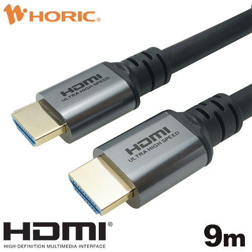 ホーリックダイレクト / HDMIケーブル ULTRA HIGH SPEED 準拠品 9m