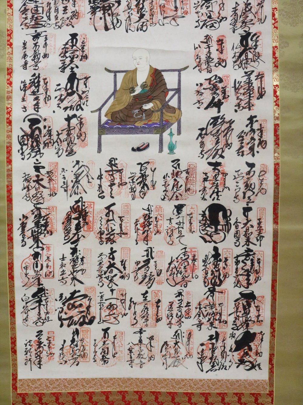 四国八十八ヵ所 御朱印 掛軸 – リサイクル堀り出しや