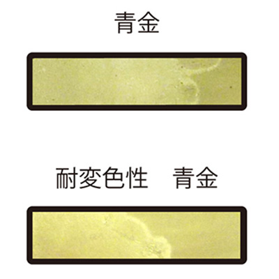 純金泥 鉄鉢入 | 材料を探す | 堀金箔粉（HORIKIN）