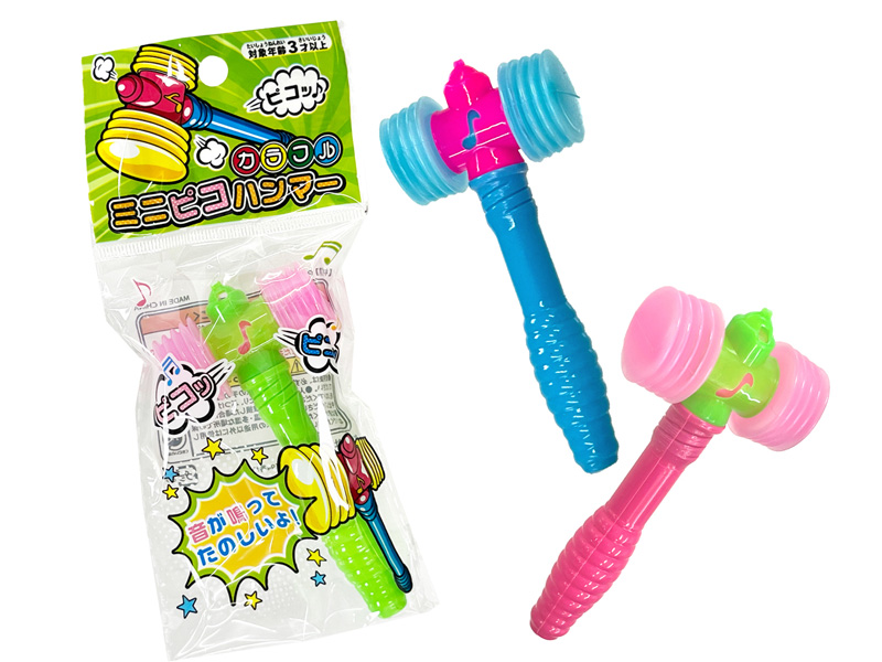 50景品 カラフルミニピコハンマー|【堀商店】景品・販促品・お祭り用品