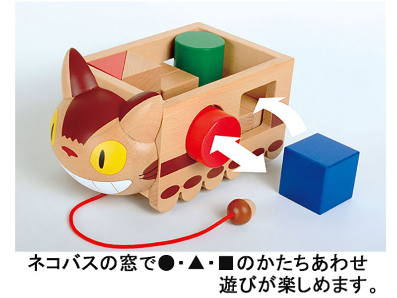 となりのトトロ ネコバスつみき|【堀商店】景品・販促品・お祭り用品の