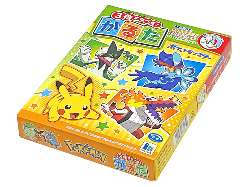 かるた ポケットモンスター【2026】|【堀商店】景品・販促品・お祭り