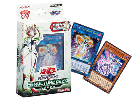 カード 遊戯王OCG デュエルモンスターズ ストラクチャーデッキ
