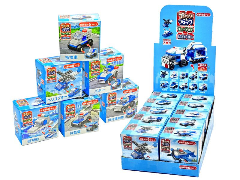 100景品 ブロック＆ブロック フュージョン レスキューブルー|【堀商店