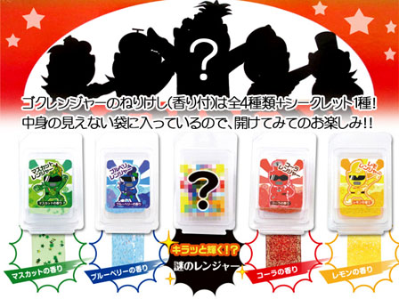 景品文具 なぞのねりけし2 ドリンク戦隊ゴクレンジャー(40個入)|【堀