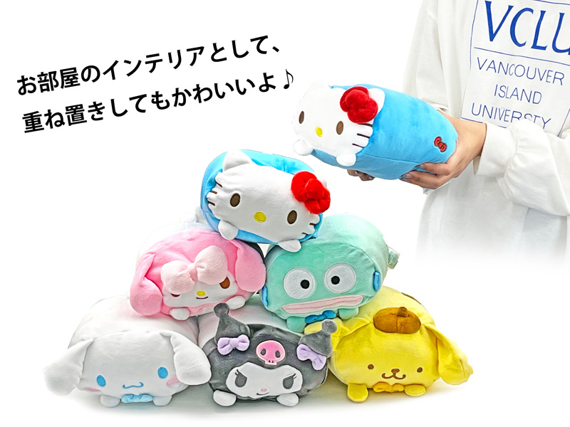 キャラ雑貨 もっちもち寝そべりクッション ミニ マイメロディ|【堀商店