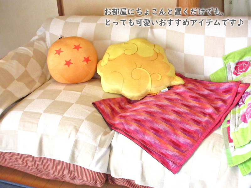 キャラ雑貨 ドラゴンボールZ 筋斗雲 クッション|【堀商店】景品・販促