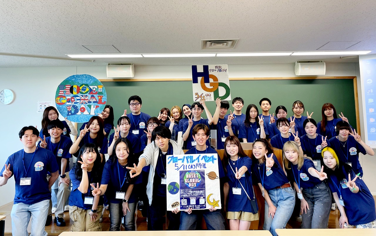 法政大学が「法政グローバルデイ2025」を5月17日（土）に開催 学生が