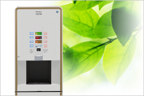 業務用 給茶機 Varie（ヴァリエ）｜業務用の厨房機器ならホシザキ株式会社