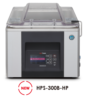 業務用 卓上型真空パック機(真空包装機) ホットパック仕様 | ホシザキ