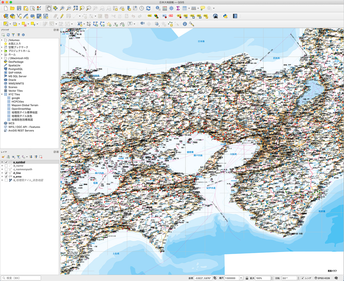 日本大地図帳11訂版、こぼれ話と今後の展開 | 平凡社地図出版
