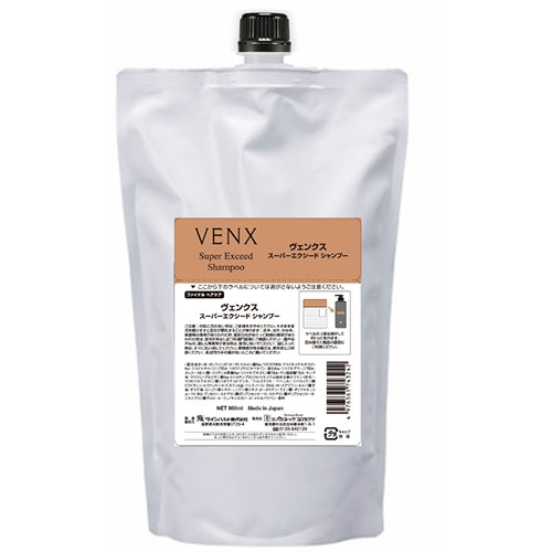 アロマテラピー製品・美容室シャンプーの直販ヒーリングビューティ