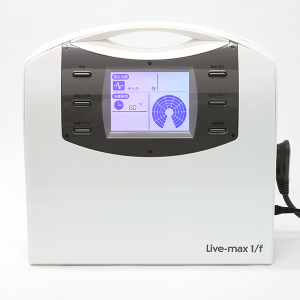 リブマックス 1/f | ヘルスタウン 高圧電位治療器の中古専門店