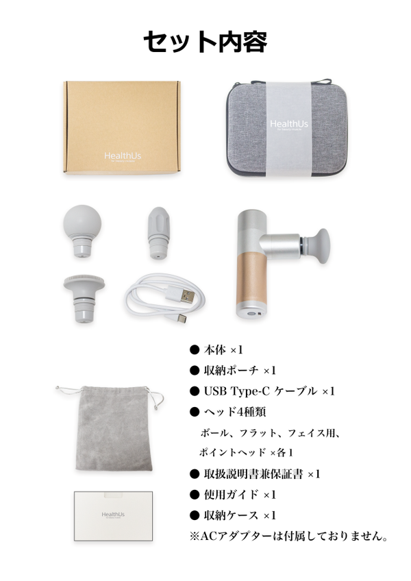 筋膜リリースガン HealthUs ピンク 筋膜リリースガン HealthUs ピンク