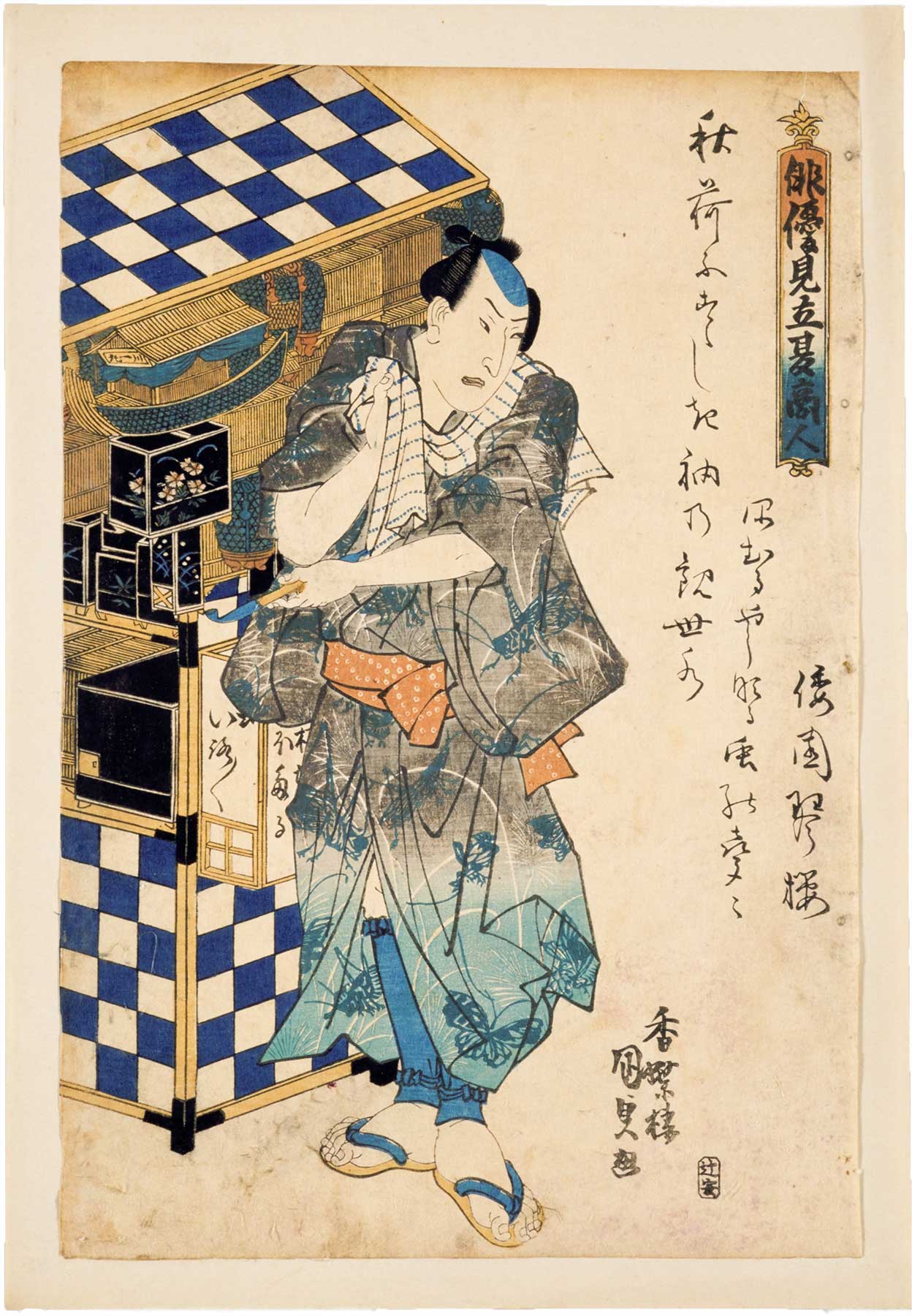 虫の詩 かそけきものの声音を愛す The Poetry of Insects—Loving the