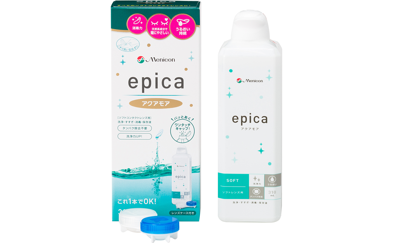 エピカ アクアモア ケア用品 | コンタクトのハートアップ