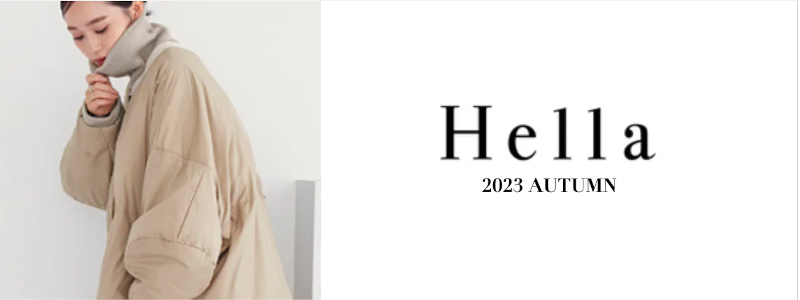 秋より取り扱いスタート【 Hella (ヘラ) 】伊藤颯希さんが