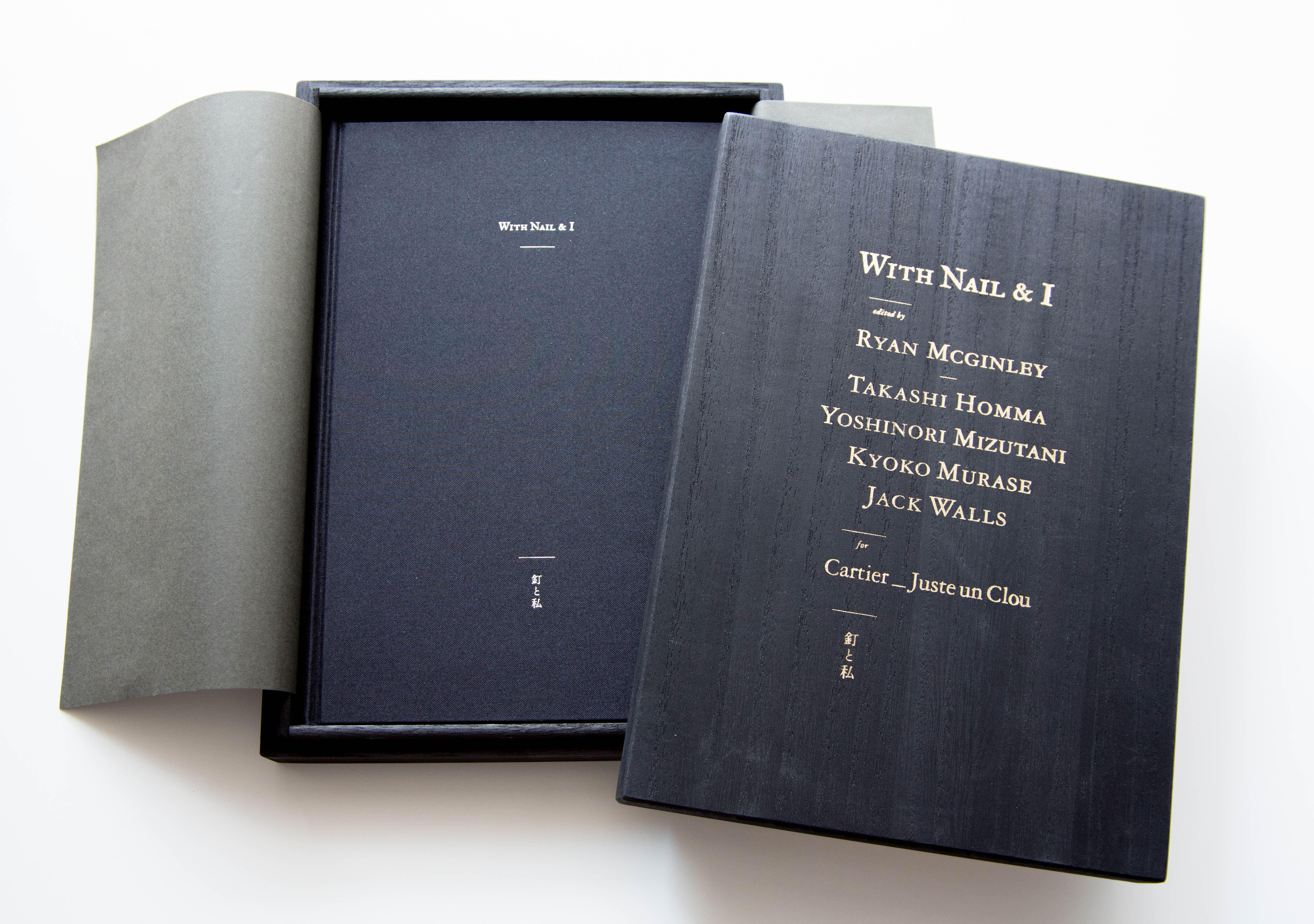 Ryan McGinley（ライアン・マッギンレー） - 「晴れのち」 - Inside