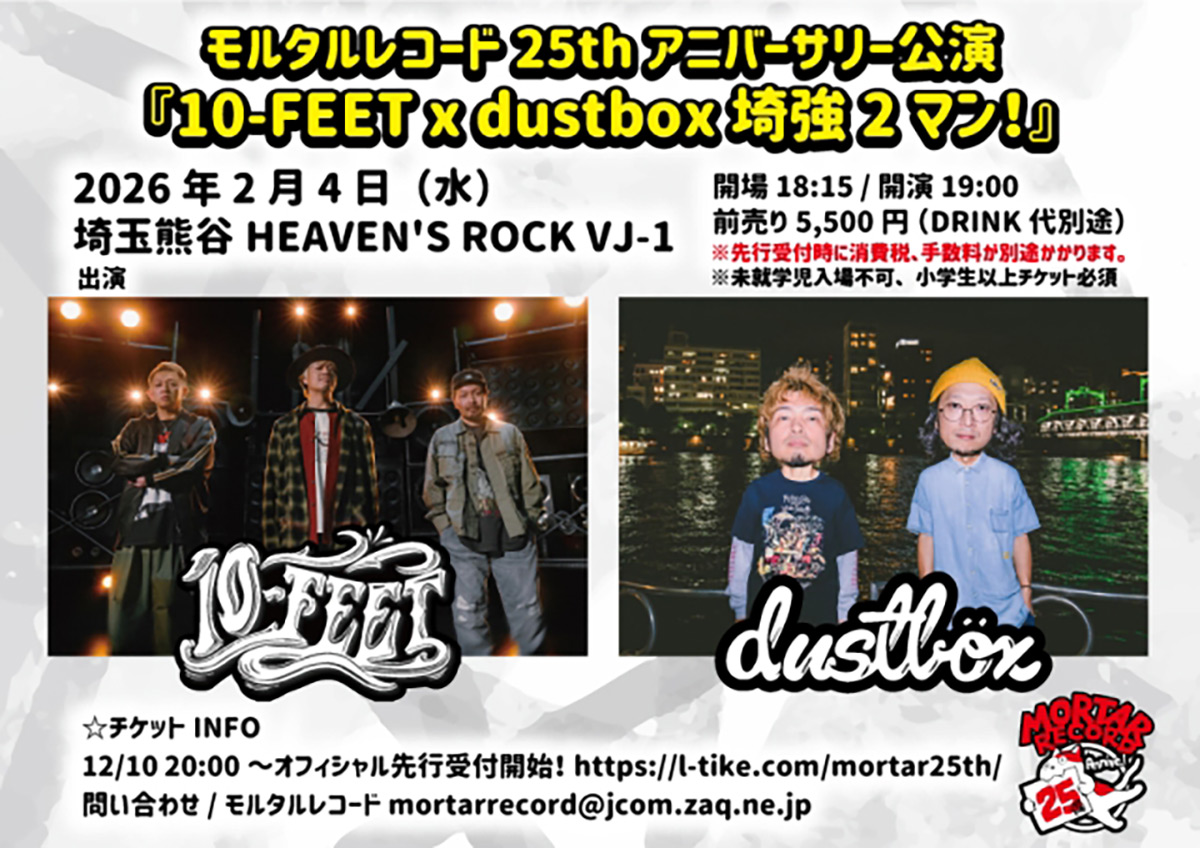 2026/02/04 - モルタルレコード25thアニバーサリー公演『10-FEET … の