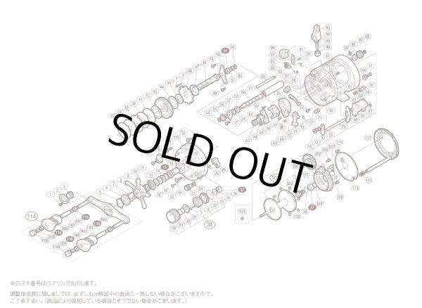 シマノ純正お取り寄せパーツ：納期1ヶ月】03 カルカッタコンクエスト
