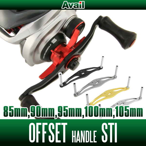 Avail/アベイル】 オフセットハンドル STi 【シマノ用】 HD-OF-13MT