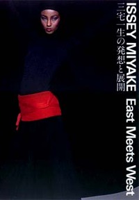 三宅一生の発想と展開 - 平凡社