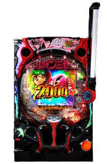 ホール様向け素材提供 | 株式会社平和