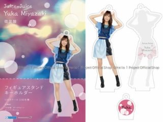 3/21（木/祝）『Juice=Juice シングル＜微炭酸＞フィギュアスタンド