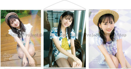 9/9（金）『モーニング娘。'22 岡村ほまれフォトブック「HOMARE